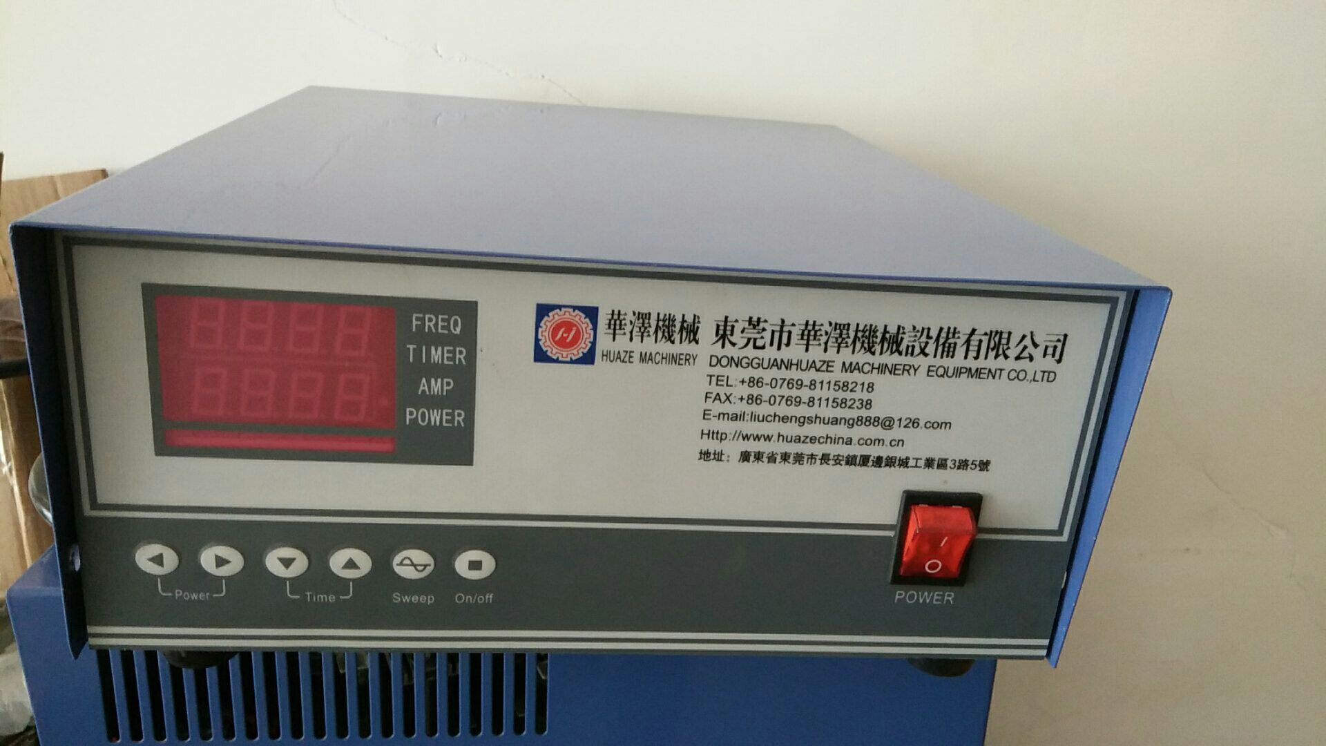 超聲波發生器